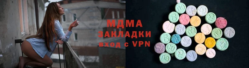 MDMA VHQ  Кириши 